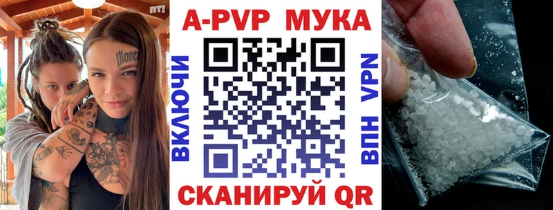 Магазин наркотиков Урюпинск Alpha PVP Героин АМФ Гашиш Мефедрон МАРИХУАНА