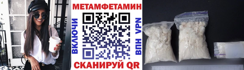цены наркотик  ссылка на мегу вход  Amphetamine VHQ  Урюпинск 