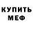 Кетамин ketamine Mariya Mytnyk