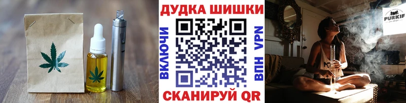 Еда ТГК марихуана  Урюпинск 