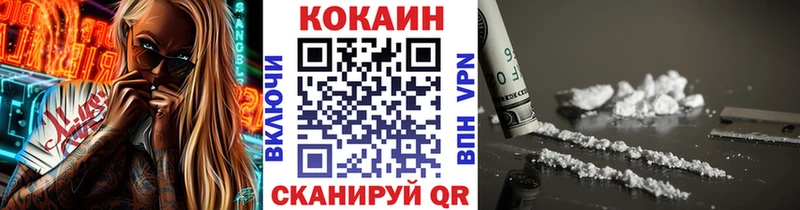 где продают Урюпинск КОКАИН Боливия