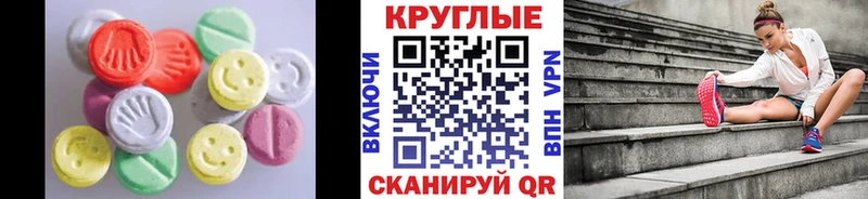 даркнет сайт  Урюпинск  Экстази ешки 