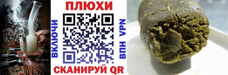 блэк спрут рабочий сайт  закладка  Урюпинск  Гашиш Cannabis 