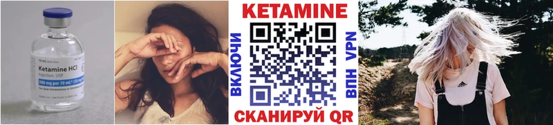 КЕТАМИН ketamine  Урюпинск 