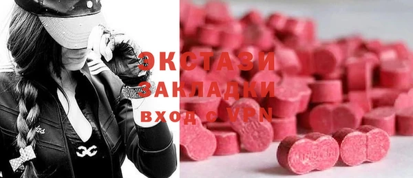 гидропоника Армянск
