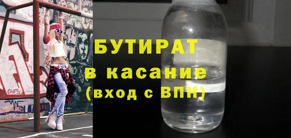 Альфа ПВП Балабаново