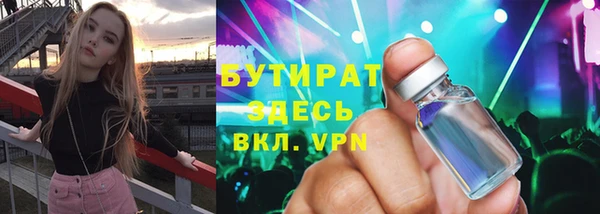 стафф Арсеньев
