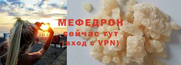 мет Баксан