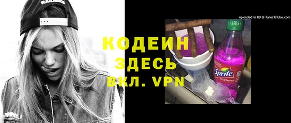 mdpv Балахна