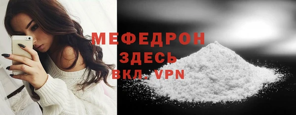 стафф Арсеньев