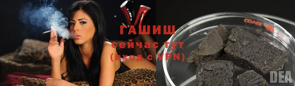 гидропоника Армянск