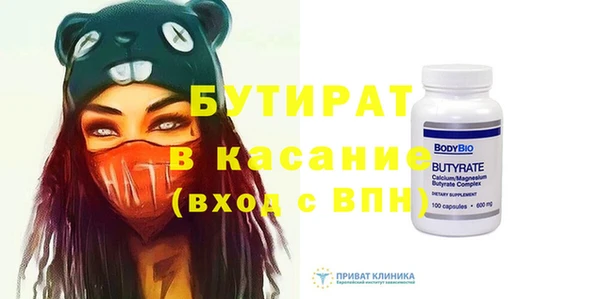 Альфа ПВП Аркадак