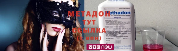 mdpv Балахна