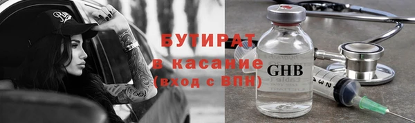 мет Баксан