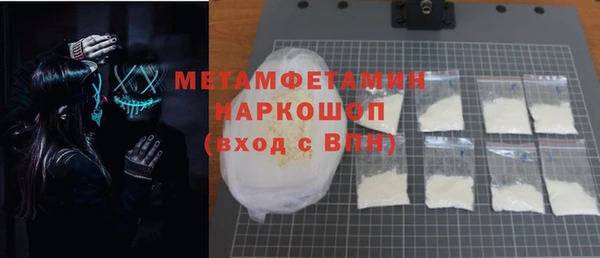 гидропоника Армянск