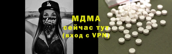 Альфа ПВП Аркадак