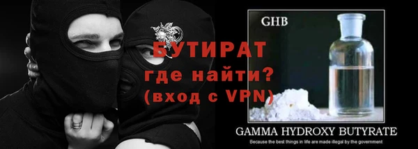 Альфа ПВП Аркадак
