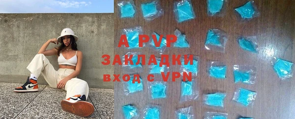 Альфа ПВП Аркадак