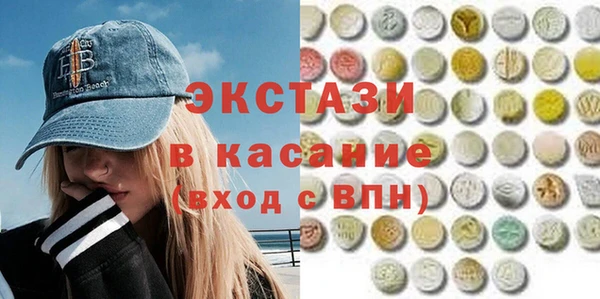 Альфа ПВП Балабаново