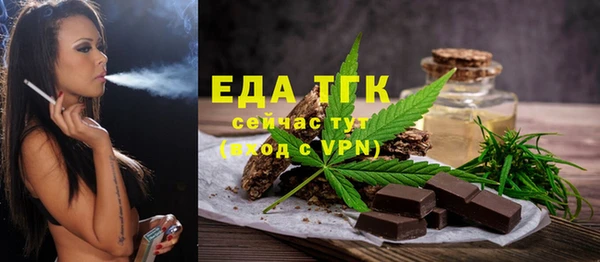 mdpv Балахна