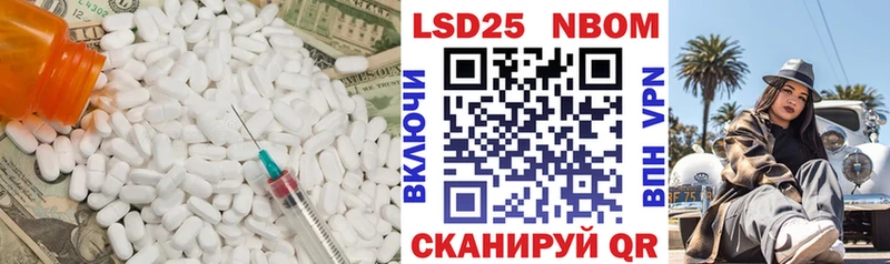 Лсд 25 экстази ecstasy  Урюпинск 