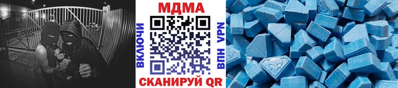 где найти наркотики Урюпинск МДМА crystal