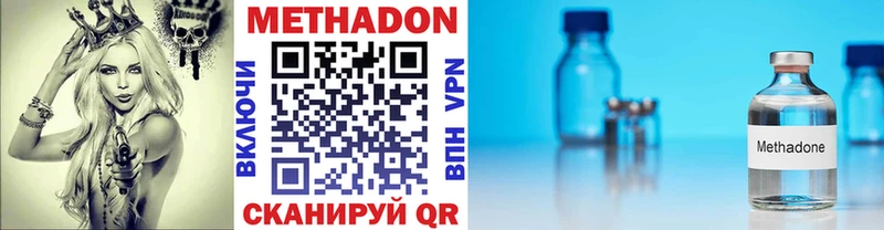 МЕТАДОН VHQ  где найти наркотики  Урюпинск 