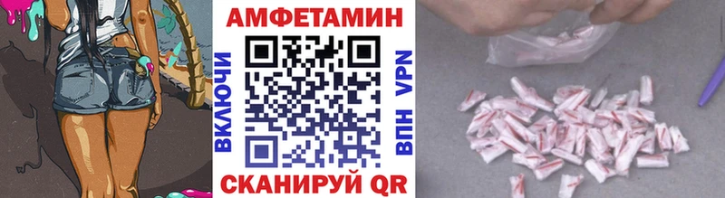 Метамфетамин Декстрометамфетамин 99.9%  Урюпинск 