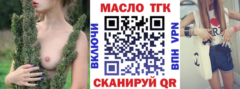 купить  цена  Урюпинск  дарк нет официальный сайт  Дистиллят ТГК Wax 